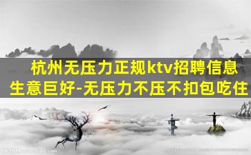 六盘水夜场招聘